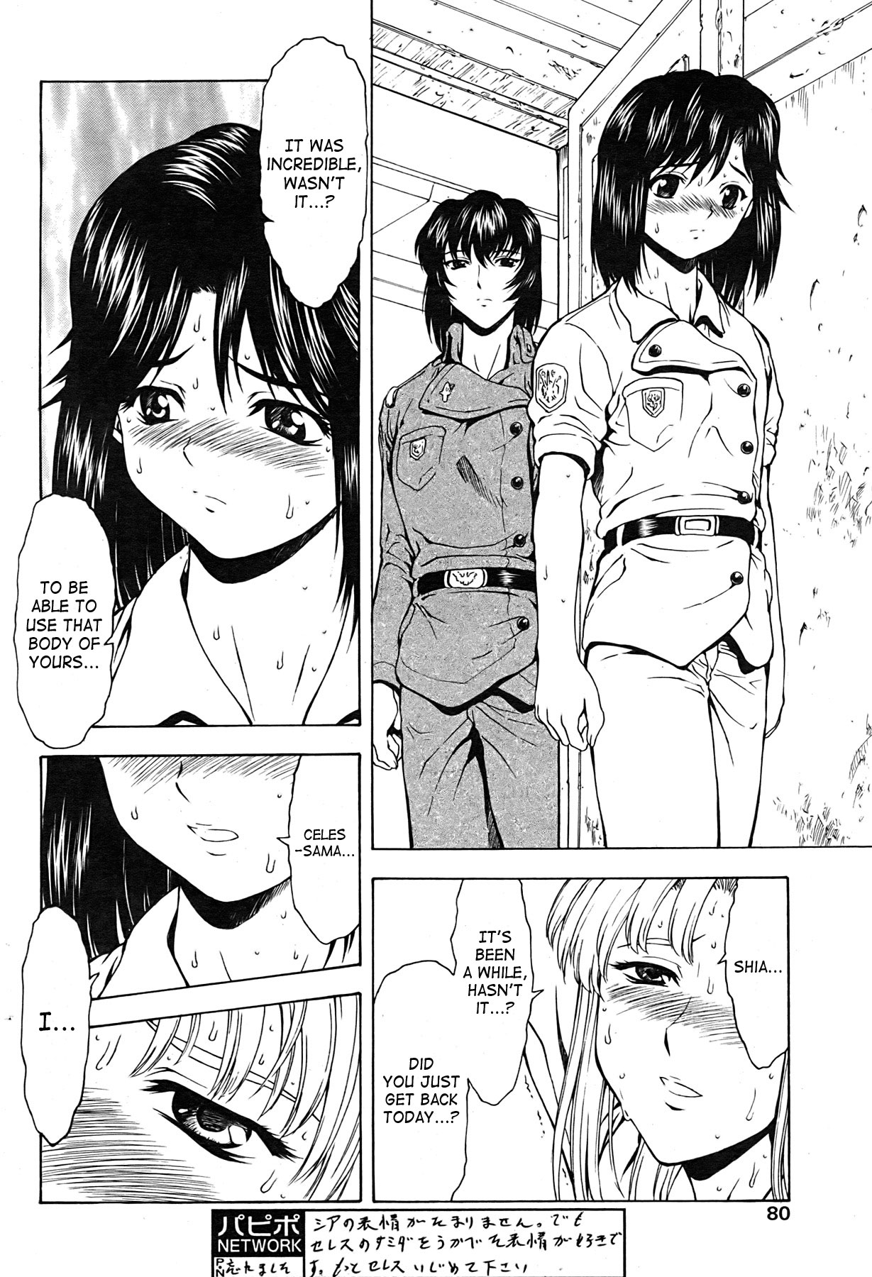 [Mukai Masayoshi] Ginryuu no Reimei | Dawn of the Silver Dragon Vol. 4 [English] [SaHa] [Digital] page 168 full