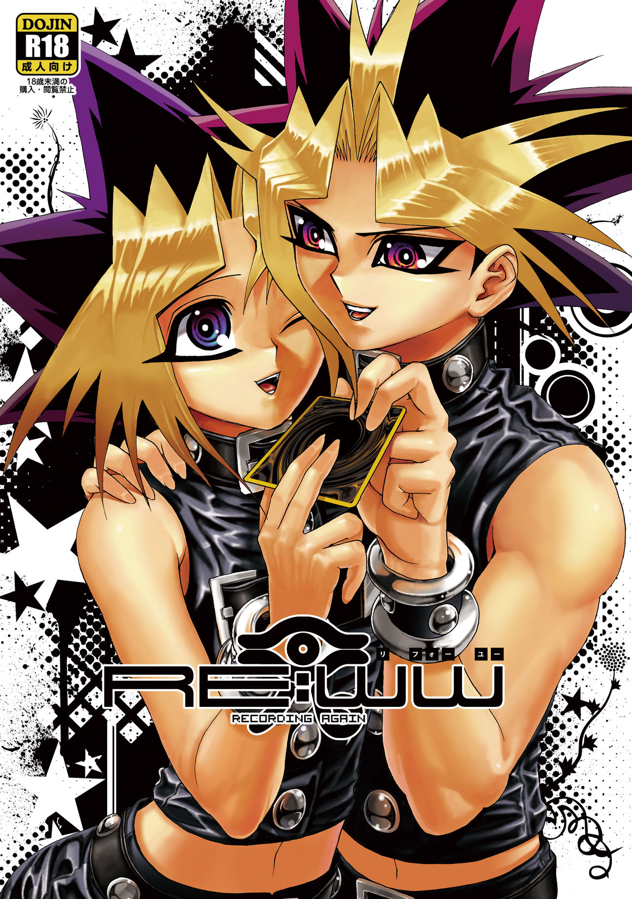 [Quartzshow (hari)] RE:WW (Yu-Gi-Oh!) [Digital] page 1 full