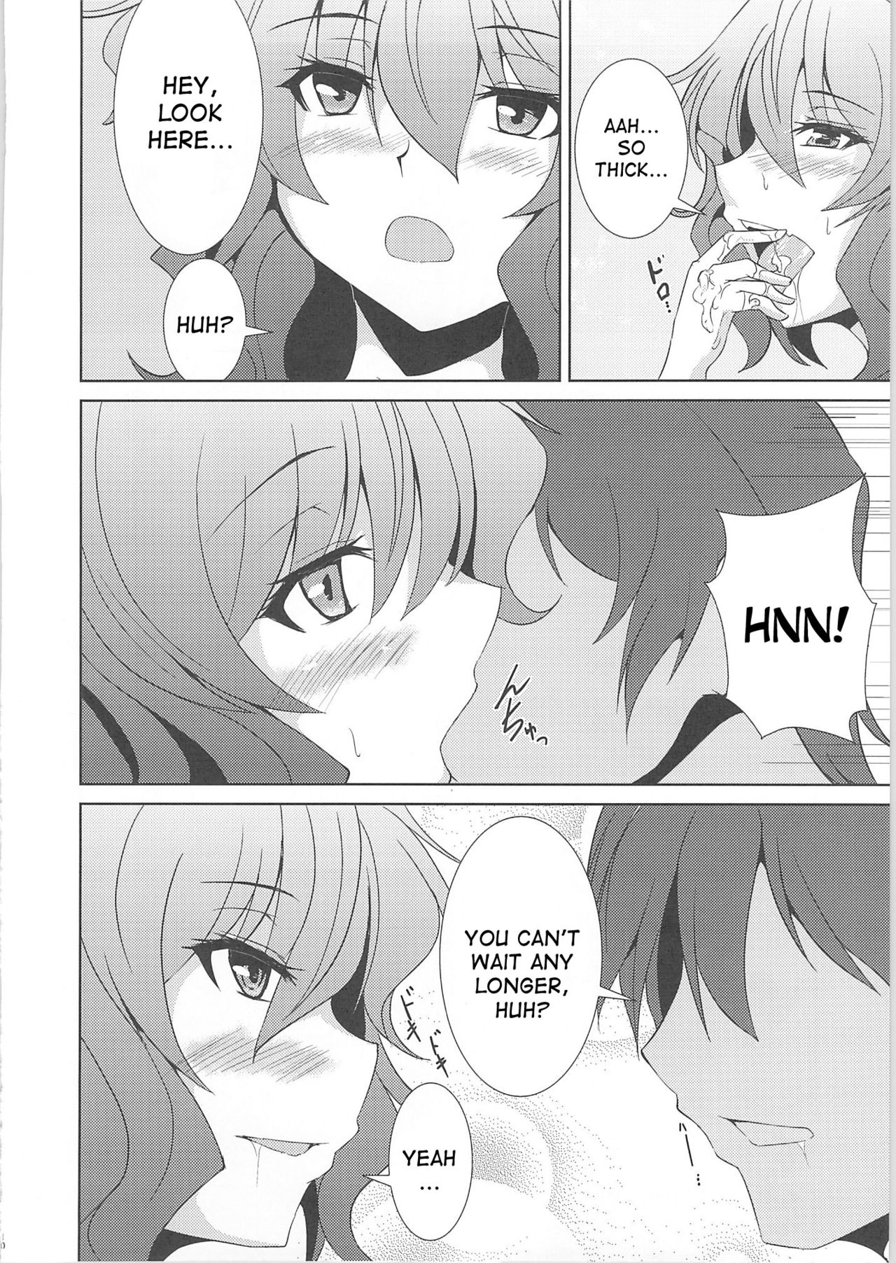 (Kageki no Utage) [Ashima Sandou (Ashima Takumi)] Niizuma Yuukarin (Touhou Project) [English]  [desudesu] page 8 full