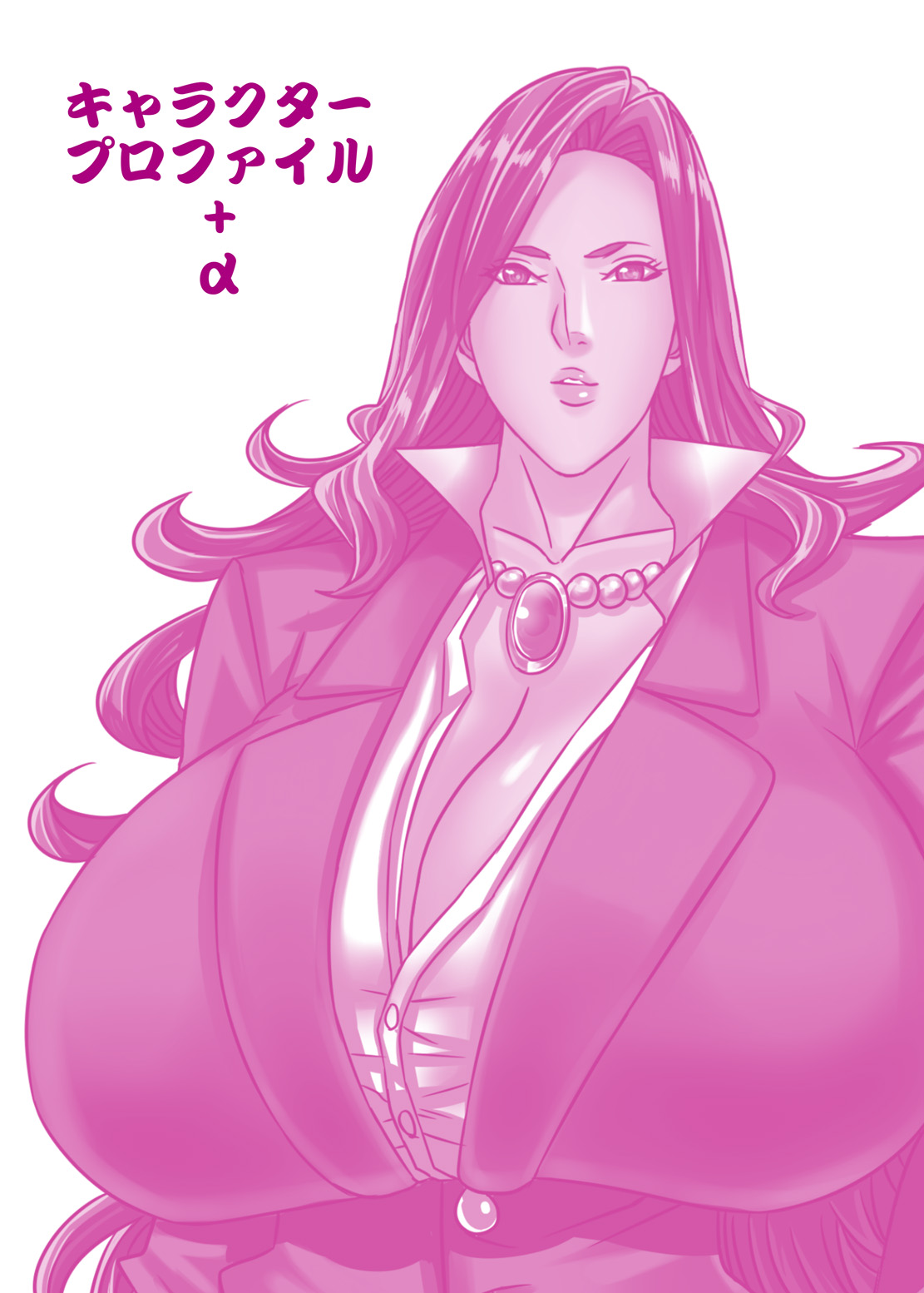 [Works makes evolution] Venus Mansion Episode 4 (Venus Mansion) [Digital] page 52 full