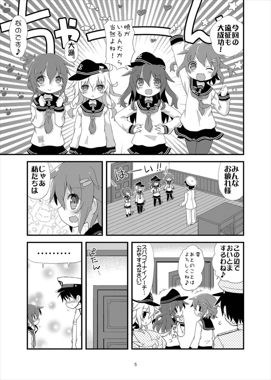 (C89) [TERIYAKI NIKUMAN (Gerotan)] A...ano...kyou mo...Ecchi...Suruno Desuka...? (Kantai Collection -KanColle-) page 4 full