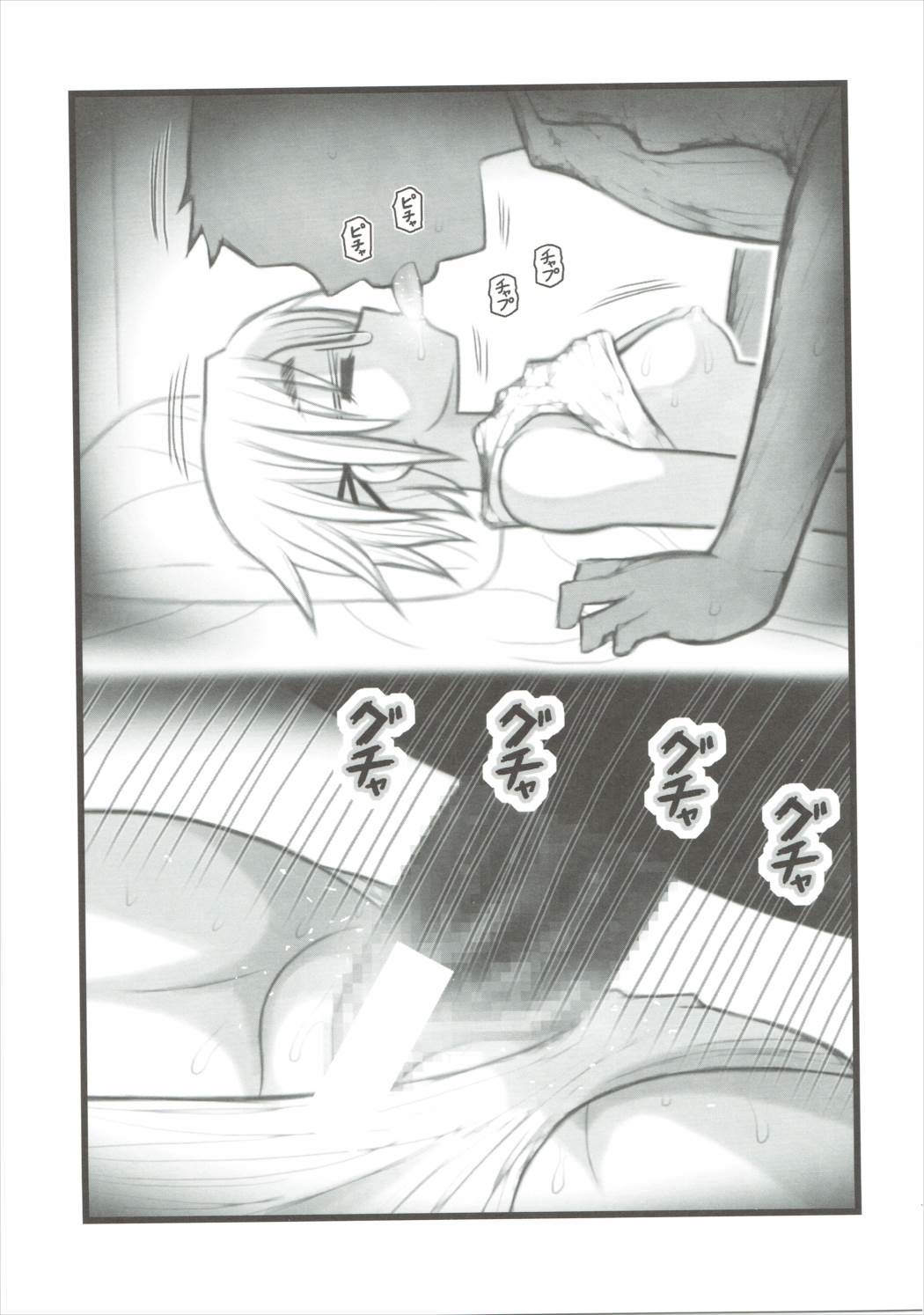 [Aairu Daitoutaku Z (Aairu Mike IX)] Ryoujoku no Rico Hanchou X (Shingeki no Kyojin) page 12 full