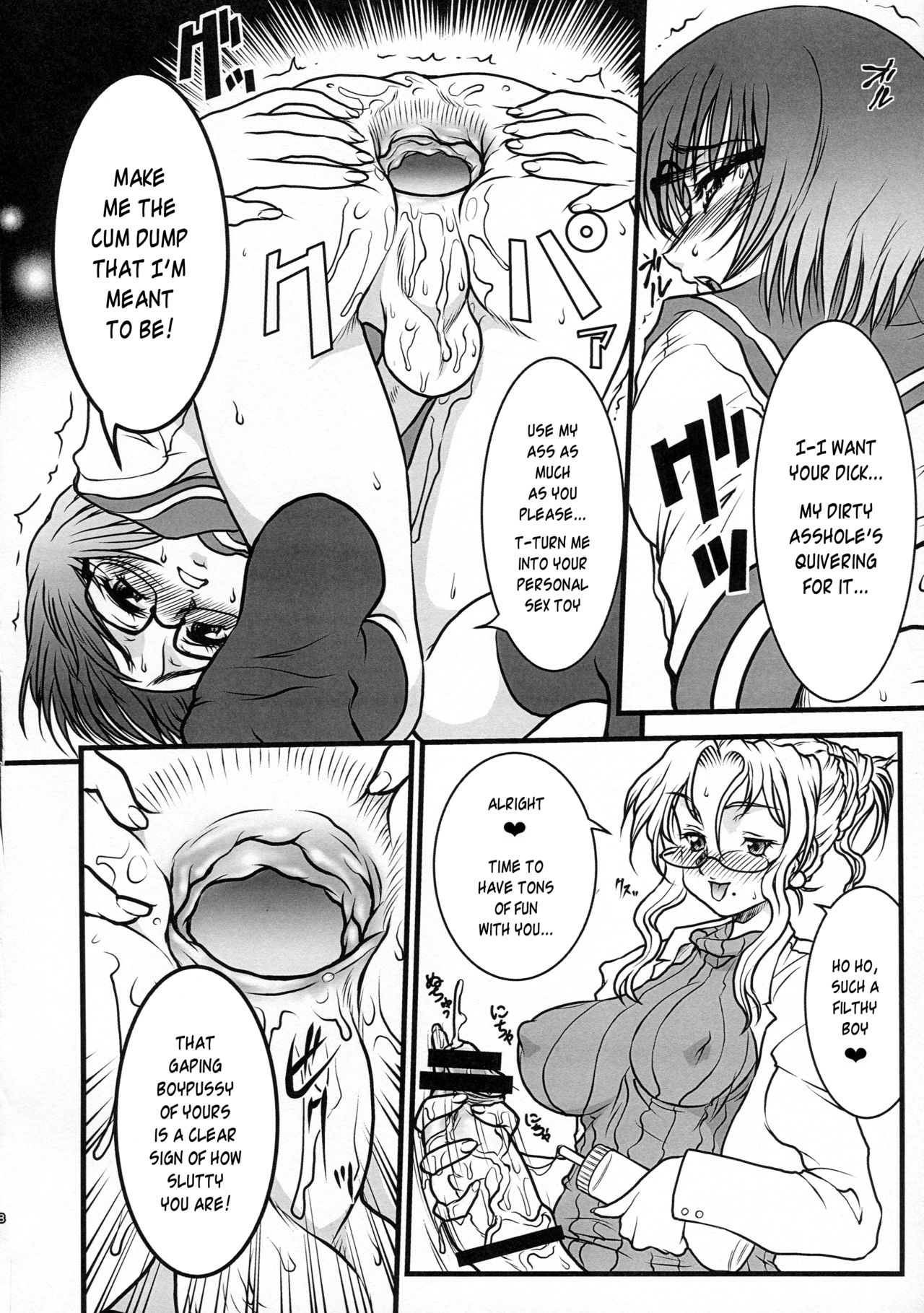 (Futaket 12) [Rei no Tokoro (Kuroarama Soukai)] BOY MEETS GIRL [English] [Risette] page 7 full