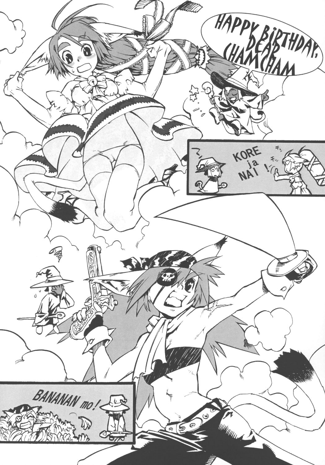 (Mimiket 10) [GALAXIST (BLADE)] Gekkan Cham Lovewn (Samurai Spirits) page 17 full