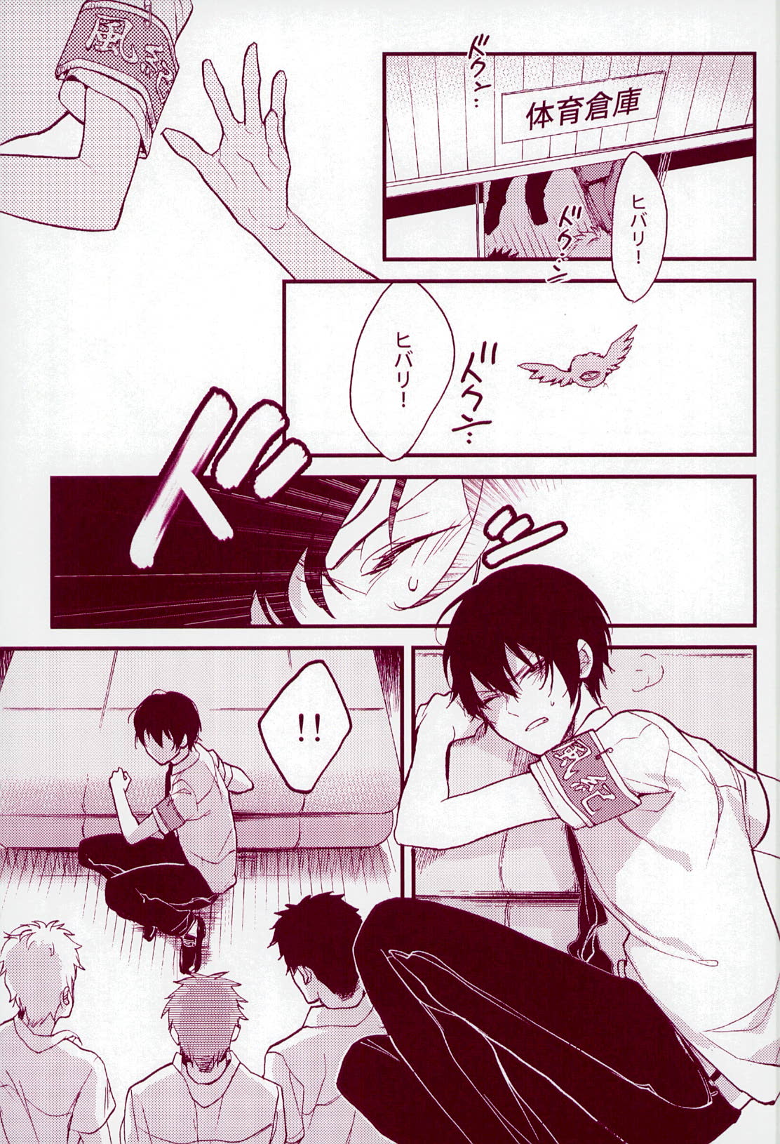 (C84) [Apple Honey Alcohol (Akua)] MobHiba (Katekyo Hitman REBORN!) page 9 full