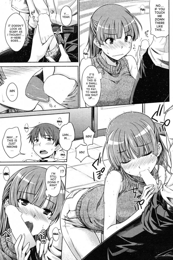 [Okara] Our Secret in Late Night (COMIC Kairakuten 2012-09) [English] [desudesu] page 7 full