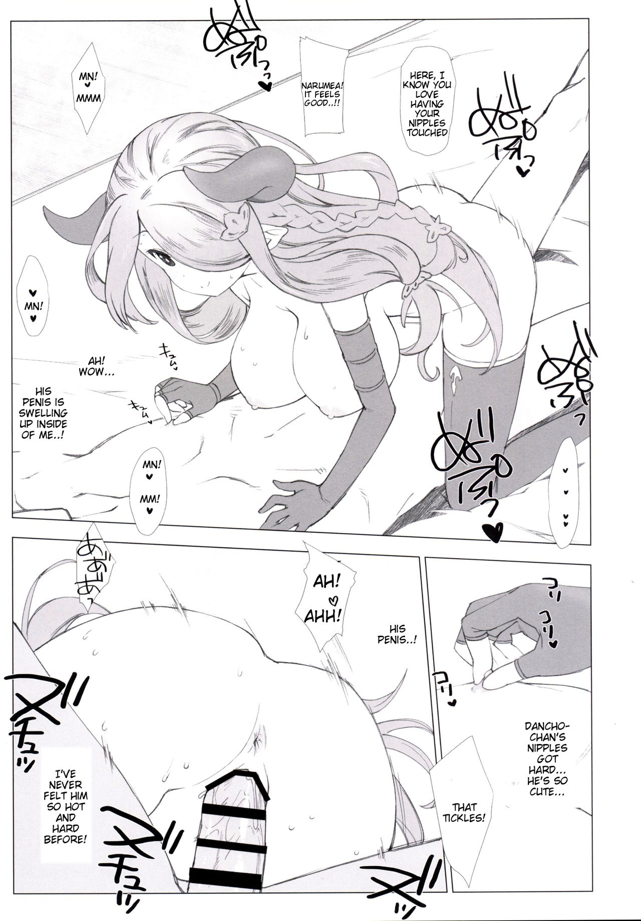 (COMIC1☆10) [Nama Cream Biyori (Nanase Meruchi)] Narumeia ga Chotto Yandere ni Kankin Shitekite H Shichau. (Granblue Fantasy) [English] [Tigoris Translates] page 16 full