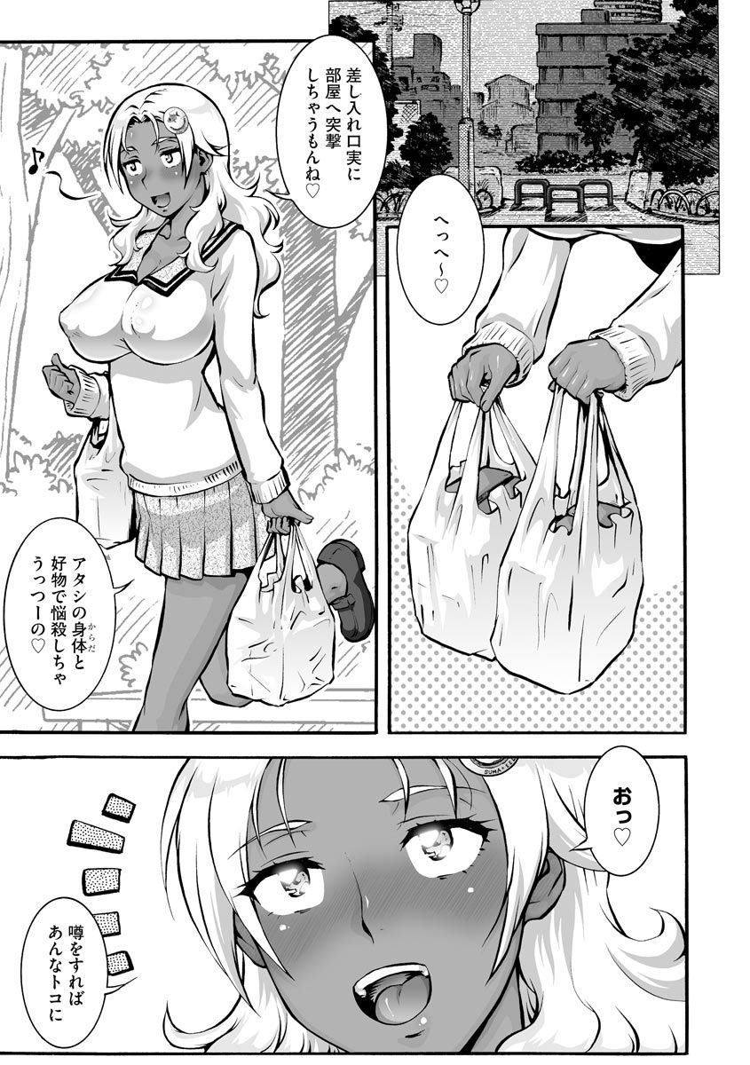 [Anthology] Cyberia Maniacs Kyousei Haramase Project Vol.7 page 195 full