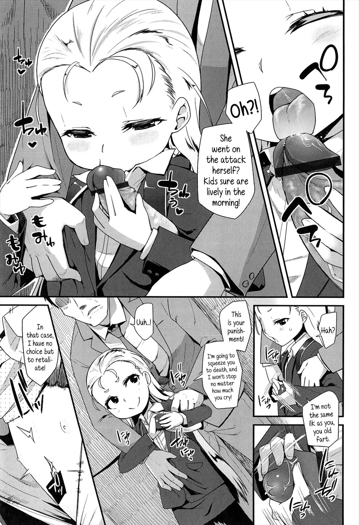 [Maeshima Ryo] OL -Office Lolita- ＃1-5 + Coolbiz [English] {5 a.m.} page 53 full