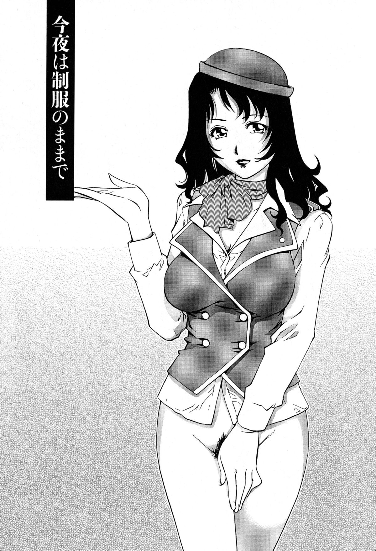 [Yanagawa Rio] Momoko-san no Nama Shitagi page 8 full