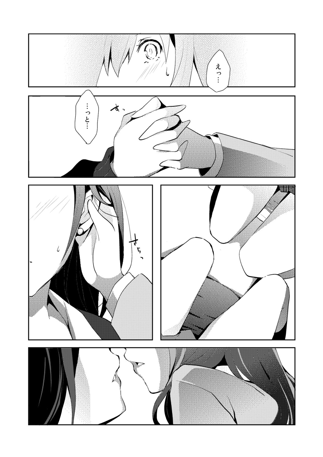 [NICOLAI (Orico)] Cinderella Girls Love 1 (THE iDOLM@STER: CINDERELLA GIRLS) [Digital] page 12 full