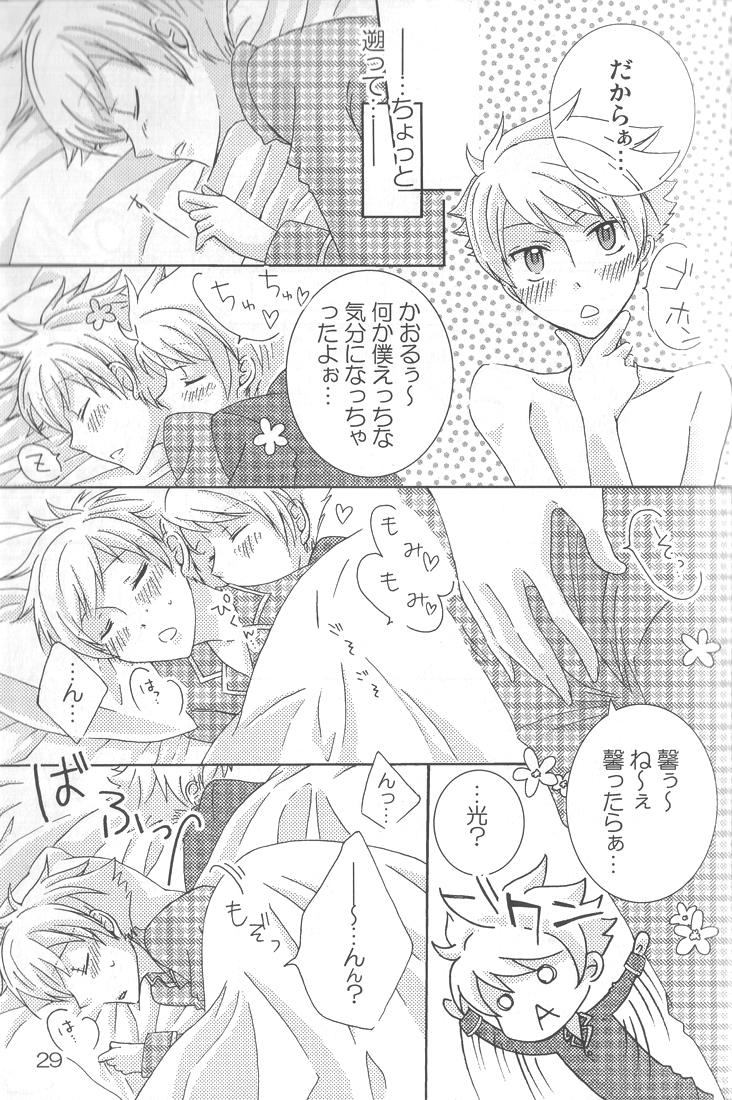 [okkinoko (Kitayori Minami)] Shitee!! (Ouran High School Host Club) page 28 full