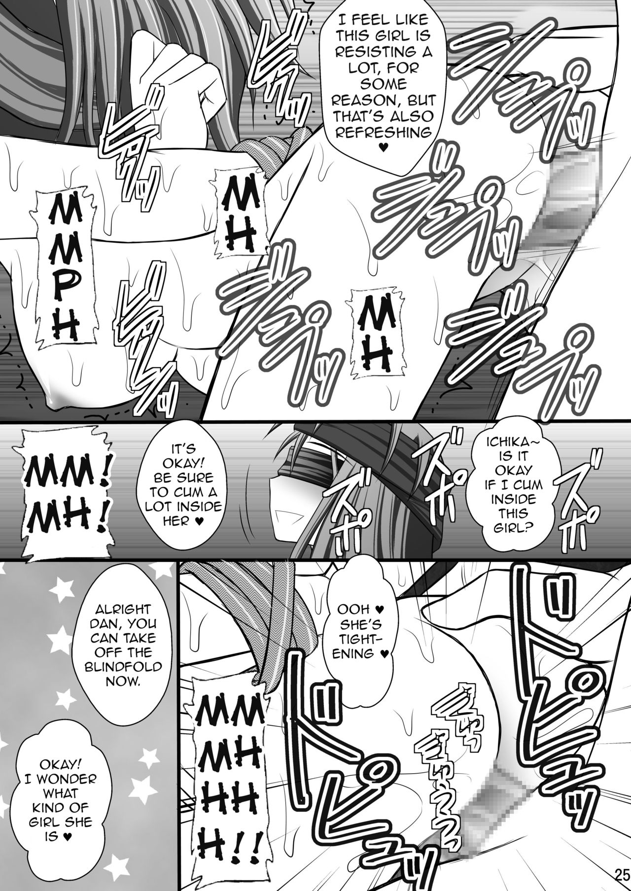 (C80) [Asanoya (Kittsu)] Ichika no Choukyou Nisshi III (IS <Infinite Stratos>) [English] [Hikarinokaze] page 21 full