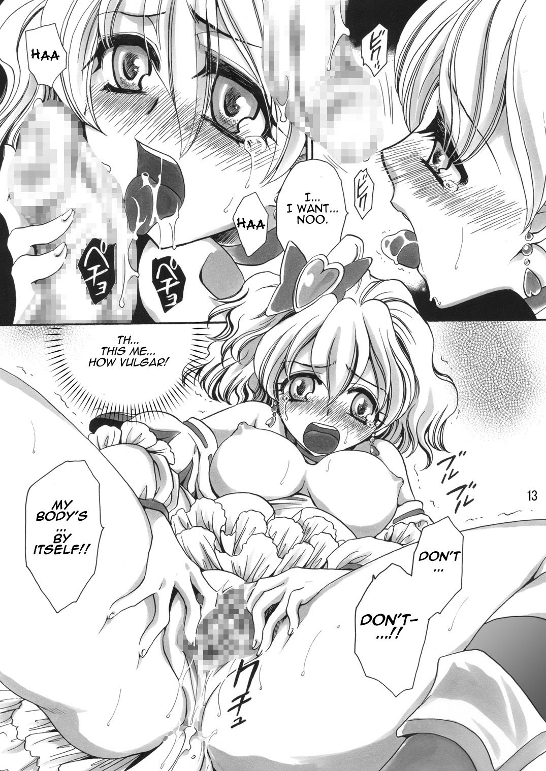 (COMIC1☆3) [Nyagos (Yatengetu)] Soujuku Kajitsu | Precocity Fruit (Fresh PreCure!) [English] =LWB= page 13 full