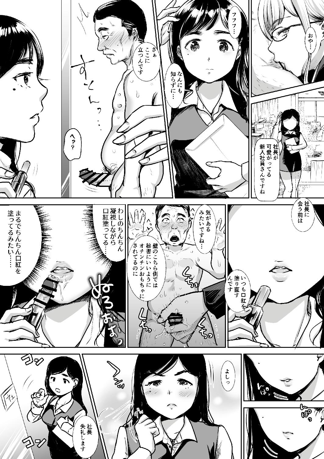 [I-Raf-you (Various)] MM58 Noborimu's Bouncy V Vol. 48 [Digital] page 48 full