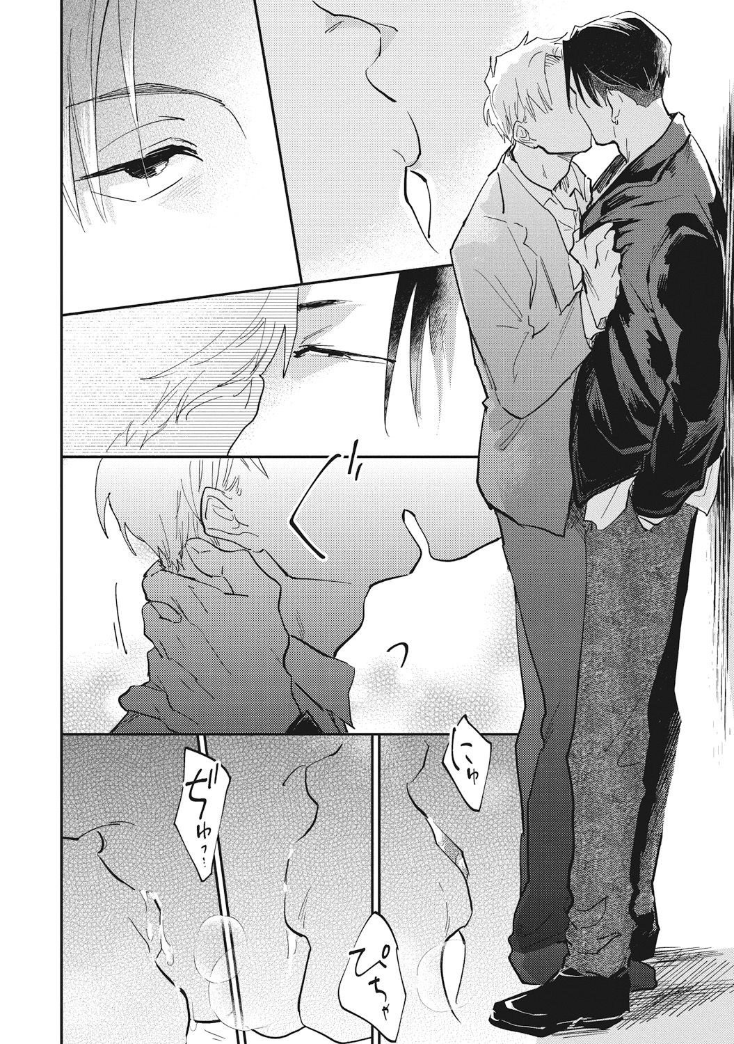 [Tobi Washio] Suezen Kurau wa Otoko no Tachi [Digital] page 54 full