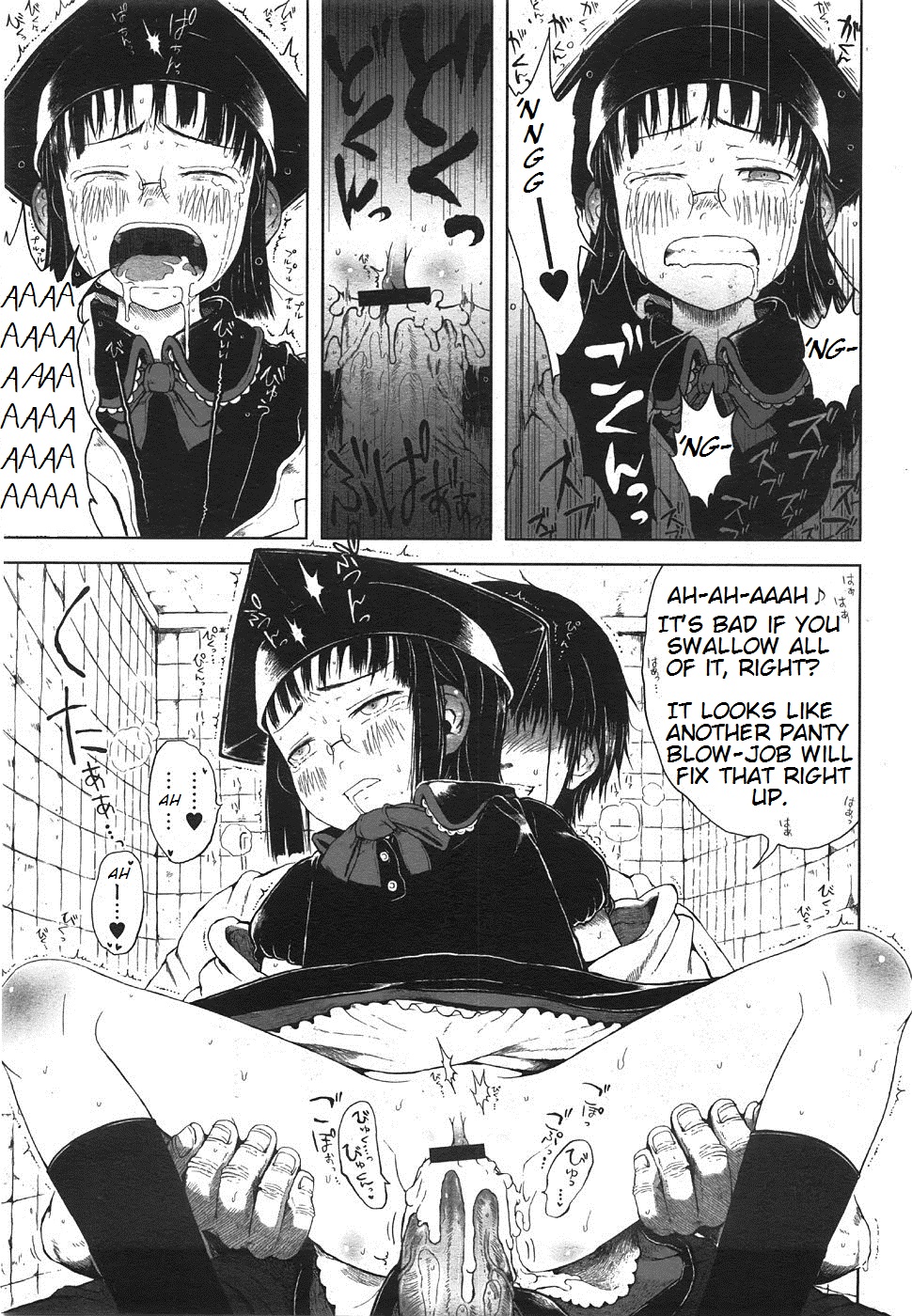 [Gomennasai] Mad Scientist Ootori Kanae Ch. 1-2 [English] {Bulgakov} page 33 full