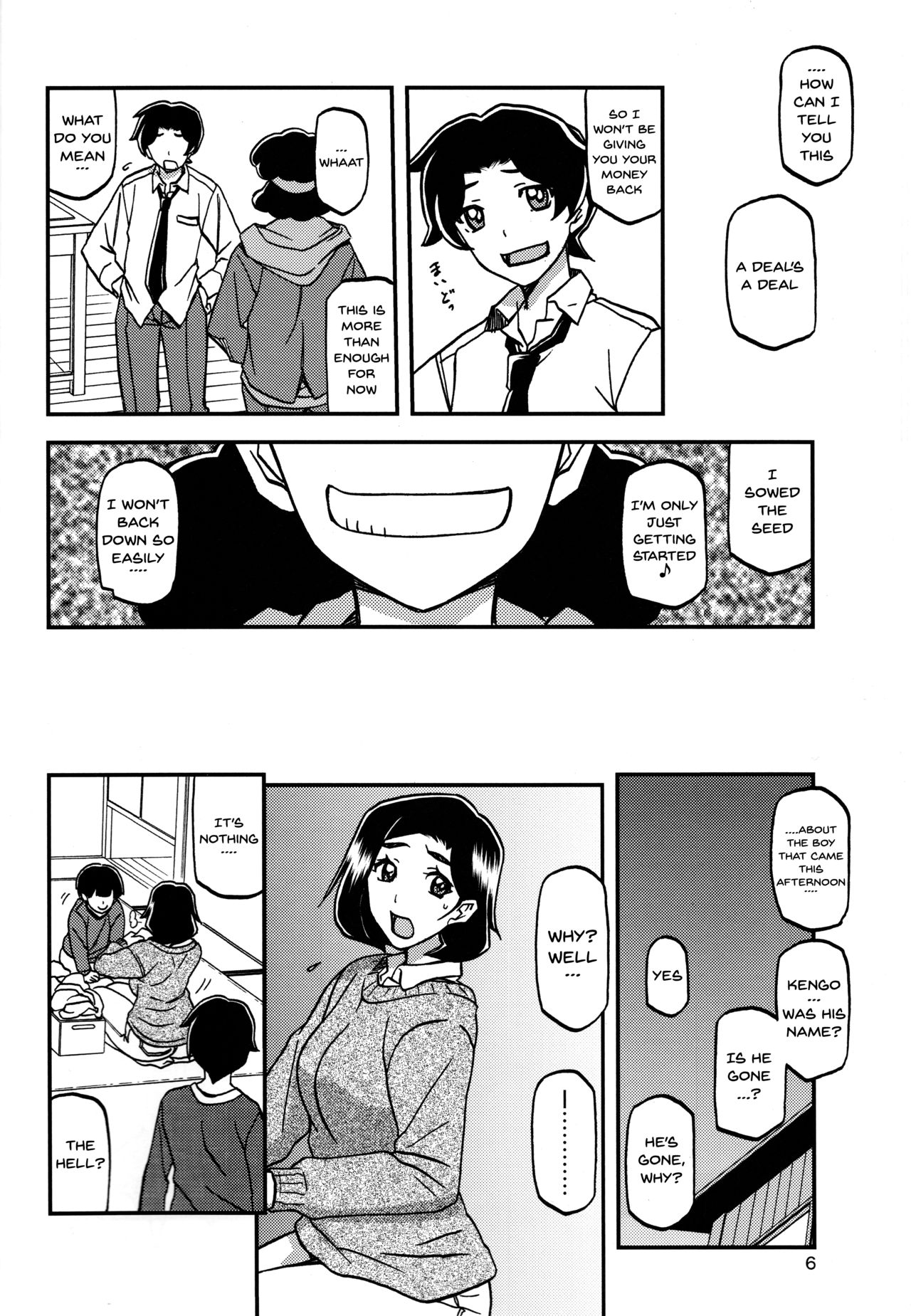 (C93) [Sankaku Apron (Sanbun Kyoden, Umu Rahi)] Akebi no Mi - Misora [English] {Doujins.com} page 5 full