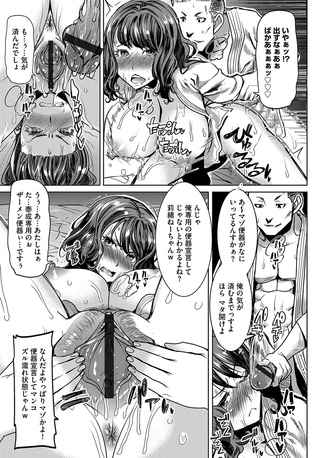Magazine Cyberia Vol. 106 page 22 full