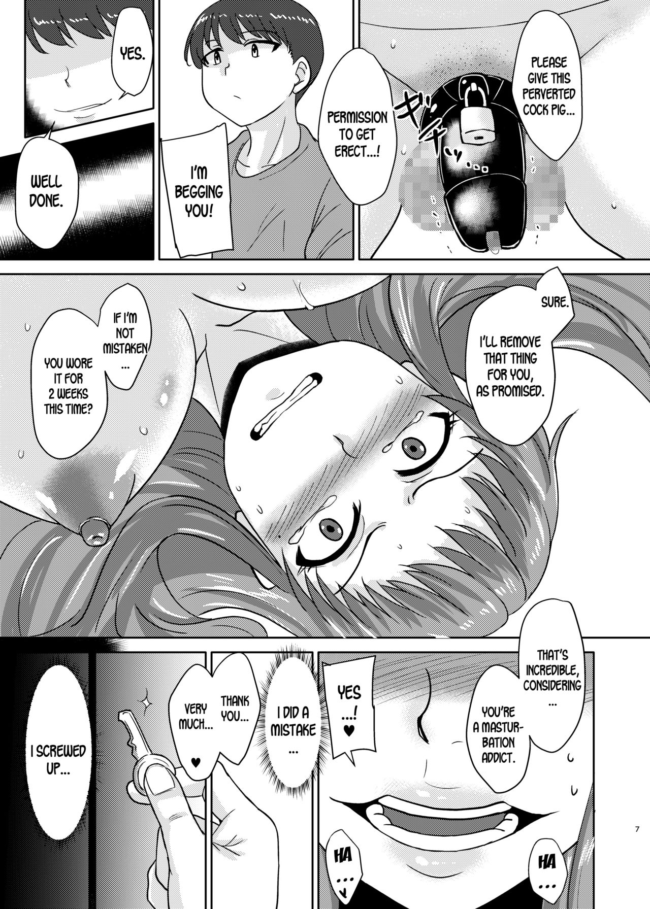 (Futaket 14.5) [Rock Steady (Suzurame)] Anebuta [English] [desudesu] page 7 full