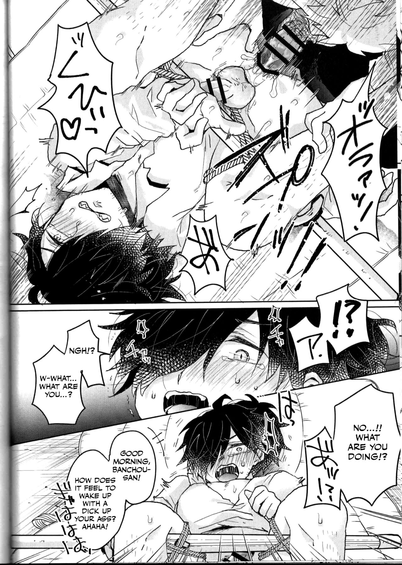(Dai 20-ji ROOT4to5) [Ohagi. (Rii)] Saimin Banchou (Fate/Grand Order) [English] [Otokonoko Scans] page 13 full
