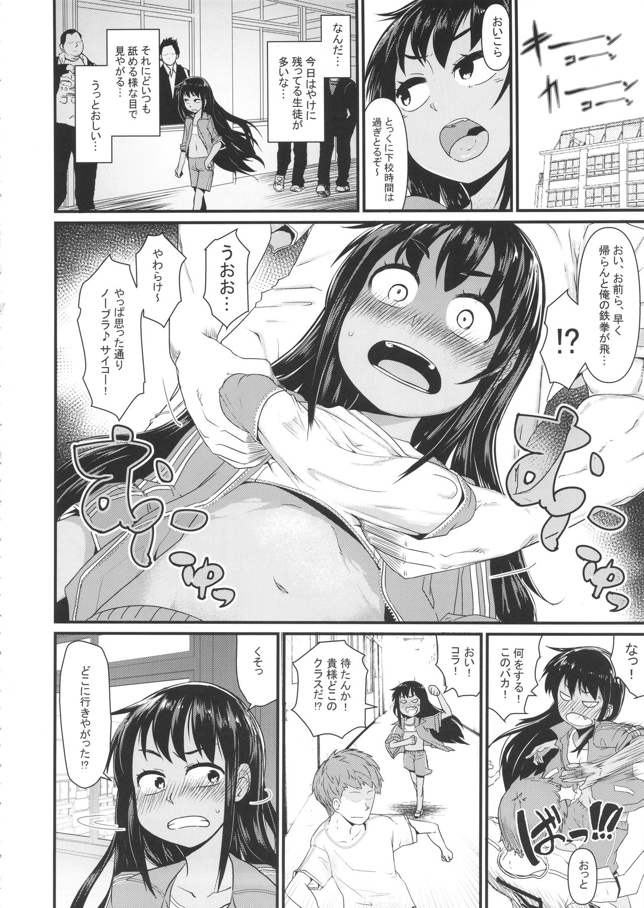 (C91) [Akatsuki Katsuie no Circle (Akatsuki Katsuie)] Nyotaika Pandemic 3 page 5 full