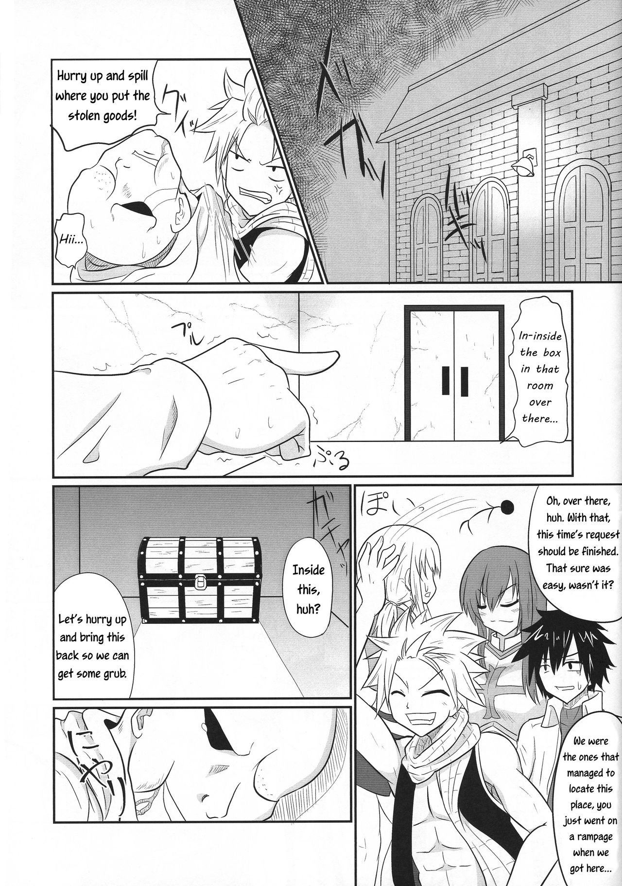 (C95) [Ineusaruka (Aju)] Futana-LINK! IV (FAIRY TAIL) [English] [EHCOVE] page 3 full