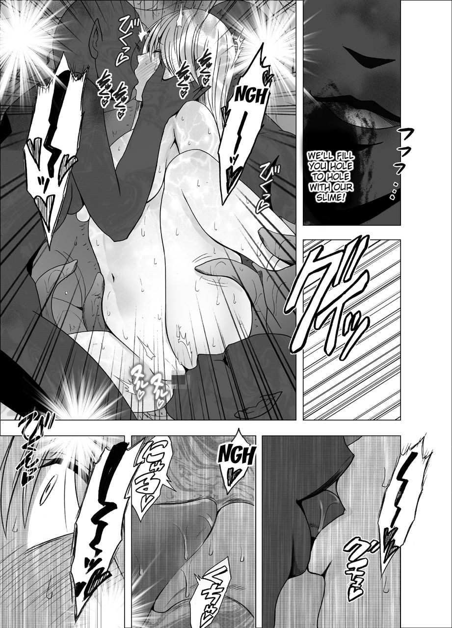 [Crimson] Shin Taimashi Kaguya [English] page 39 full