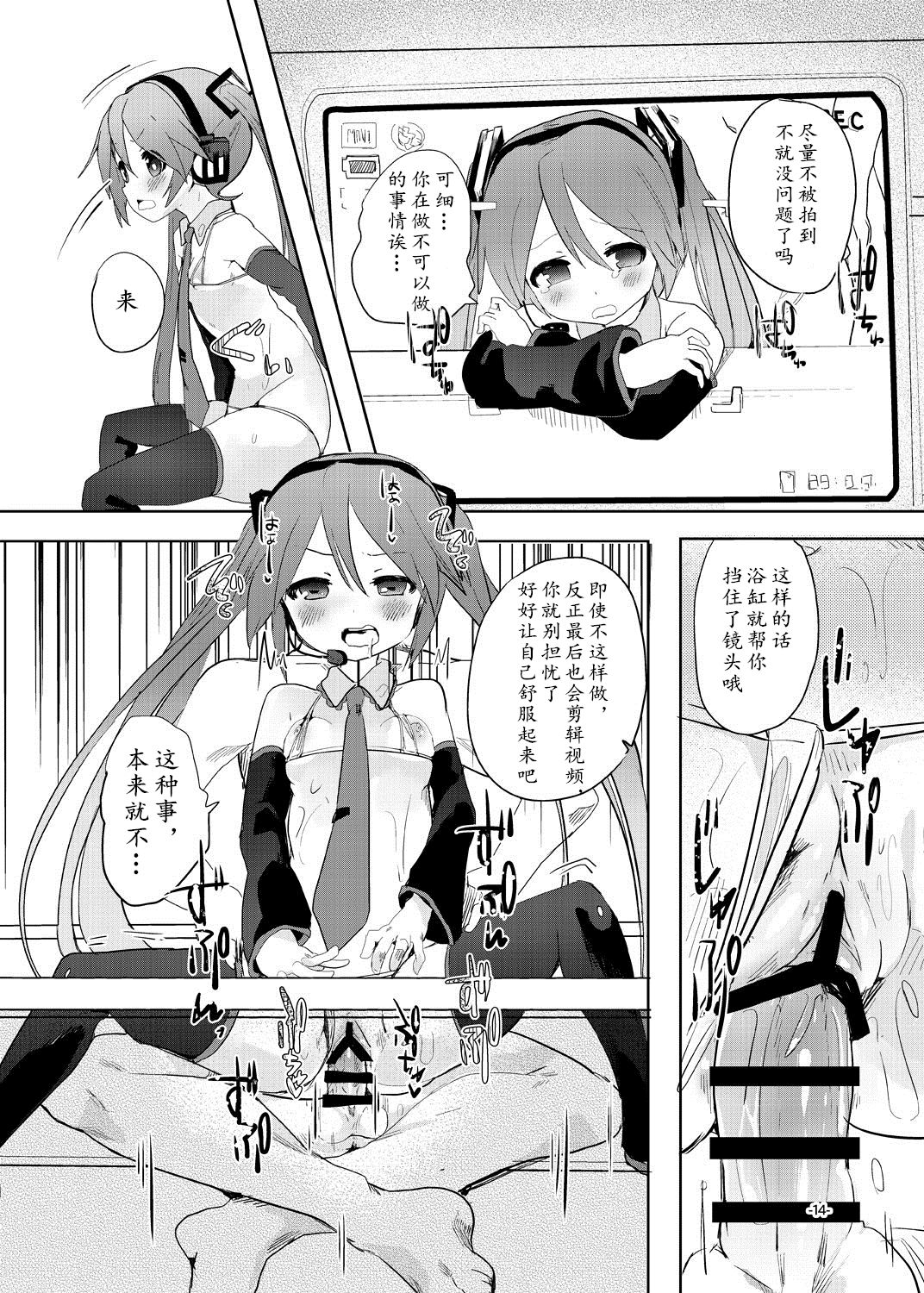 [pm02:00 (Hiyo Kotori)] angel promotion! (VOCALOID) [Chinese] [黄记汉化组] [Digital] page 14 full