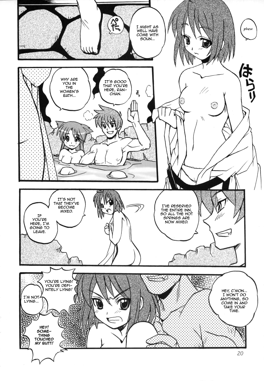 (C73) [Sukapon-do (Kagawa Tomonobu, Yano Takumi)] Sengoku de Pon! San no Kan (Sengoku Rance) [English] {Rookie84} page 19 full