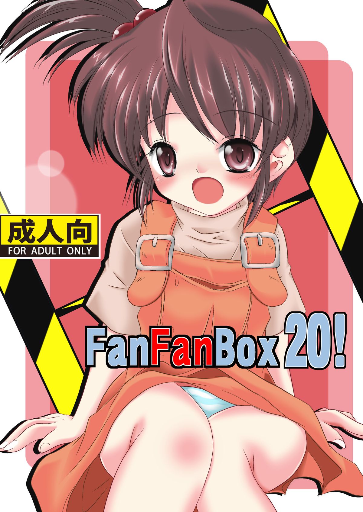 [Machednia (Sachuma)] FanFanBox 20! (The Melancholy of Haruhi Suzumiya) [Digital] page 1 full