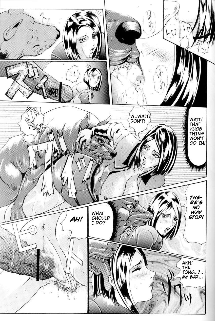 [LUCRETiA (Hiichan)] Ken-Jyuu 2 - Le epais sexe et les animal NUMERO:02 (King of Fighters) [English] [Brolen] [Incomplete] page 10 full