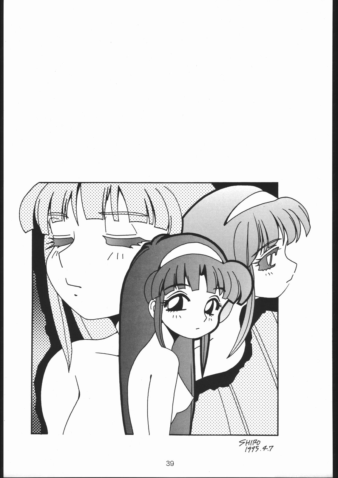 (CR17) [Dotou no M Kikaku (Various)] RANBU (Samurai Spirits) page 38 full