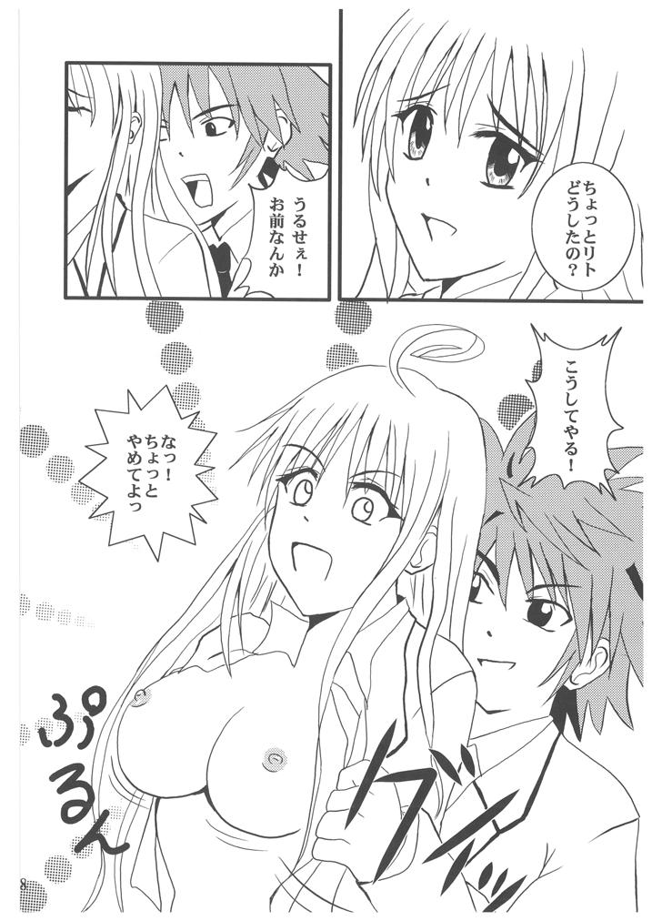 (SC34) [SilverLoveSong (Ginrenka)] ToLOVEruLOVEru (To LOVE-Ru) page 7 full