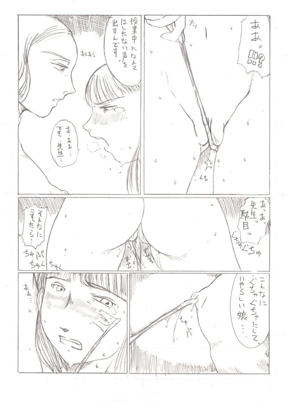 [Kitazawa Ryuhei] Onna Kateikyoushi Kelly (Emma a Victorian Romance) page 2 full