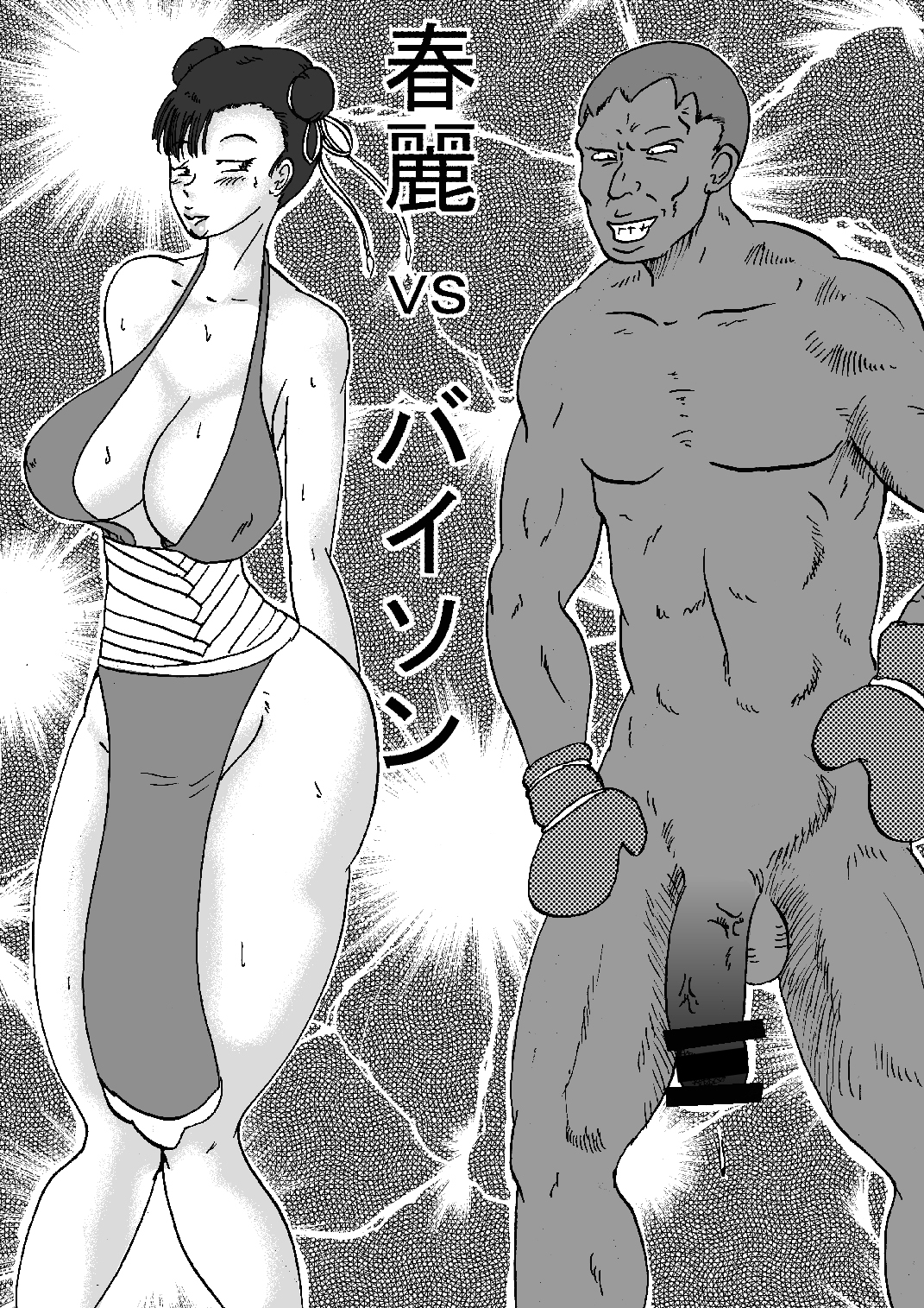 [BBUTTONDASH] Fight Series KOF M ROUND2 (King of Fighters) [Digital] page 32 full