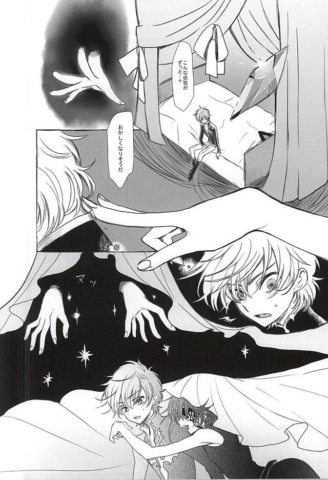 (GEASS Turbo 9) [coin (Kinginka)] Satou Kashi to Akuma (CODE GEASS: Lelouch of the Rebellion) page 3 full
