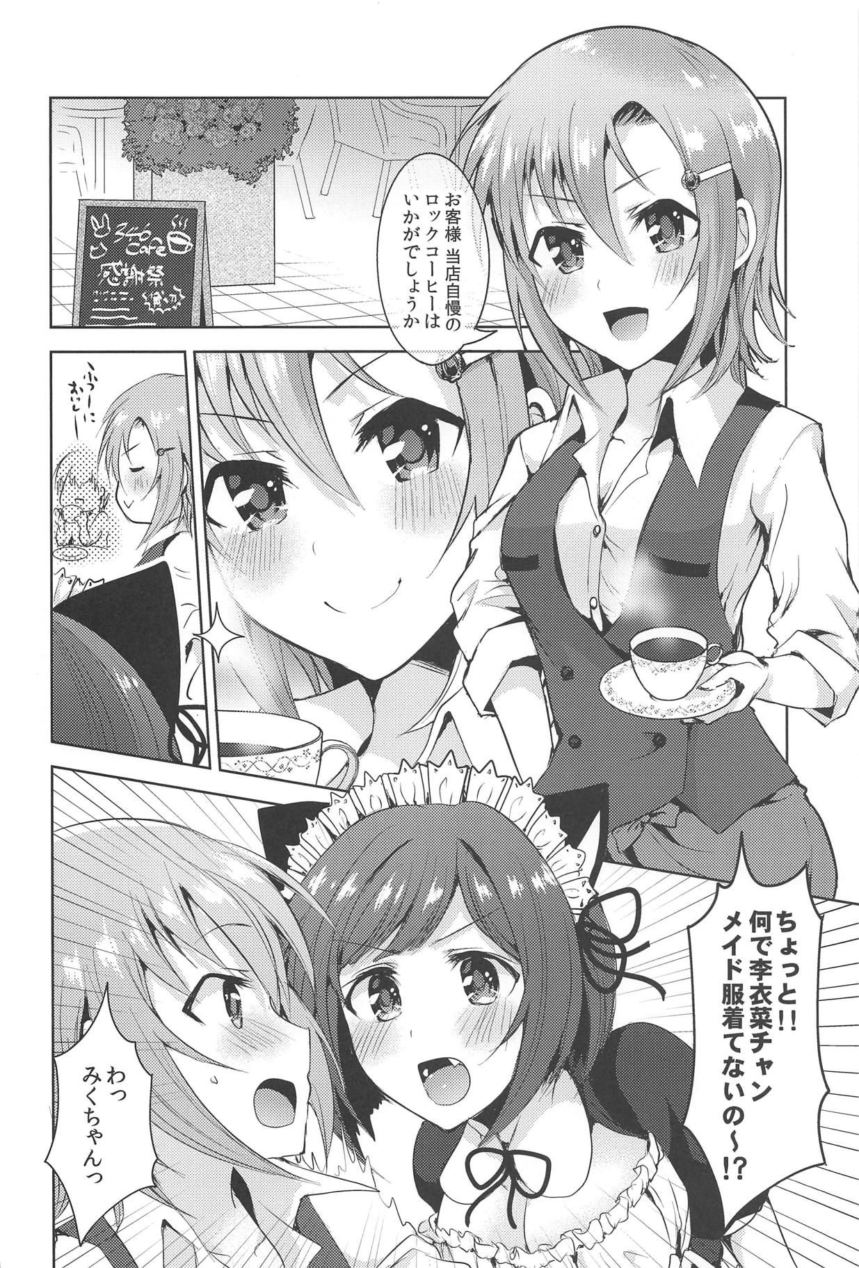 (C95) [Rayroh (Suzuse)] Order goes on!! (THE IDOLM@STER CINDERELLA GIRLS) page 3 full