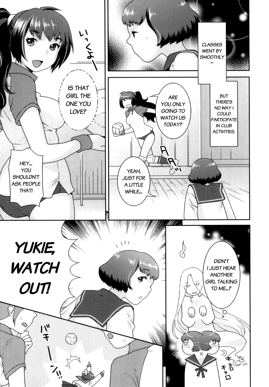 [Nekomata Naomi] Yume Kakushi [English][Decensored] page 5 full