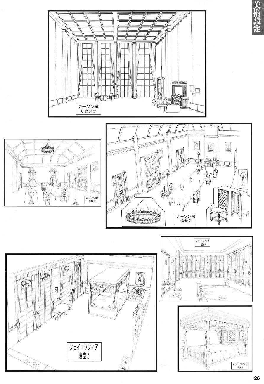 [EarthWork (Urushihara Satoshi)] Front Innocent Mou Hitotsu No Lady Innocent Settei Shiryoushuu page 28 full