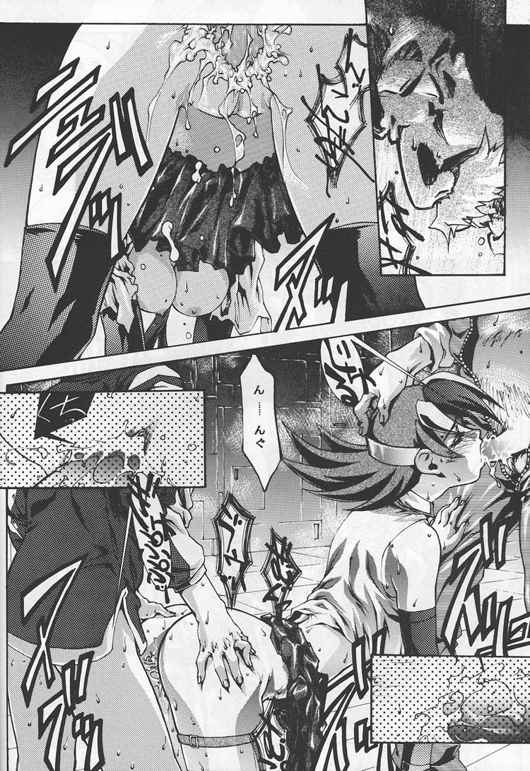 (C57) [BECT (Aoume Kaito)] SICKS (Betterman) page 35 full