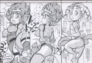 (CR37) [Takimoto Doujou (Kyuusho Tarou)] Dragon & Dragon (Dragon Quest, Dragonball) - page 18