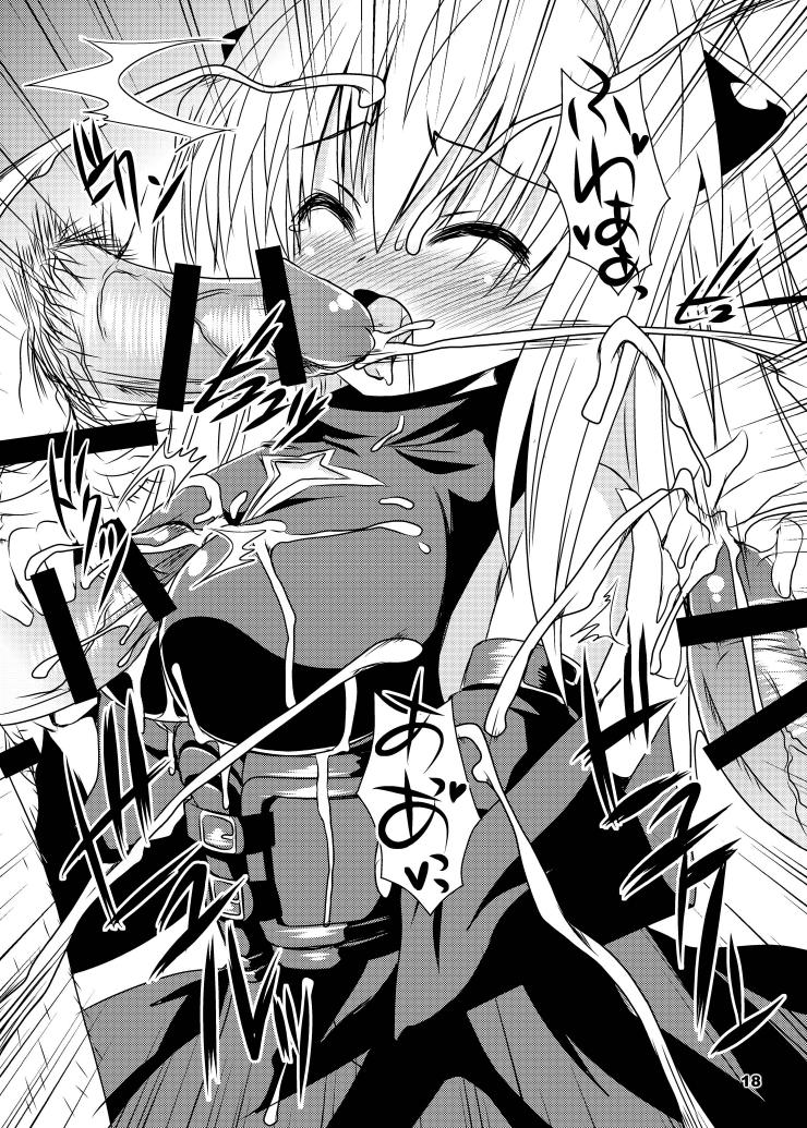 [Kurubushi-kai (Shinshin)] Yami kara Yami Soushuuhen (To LOVE-Ru) [Digital] page 19 full
