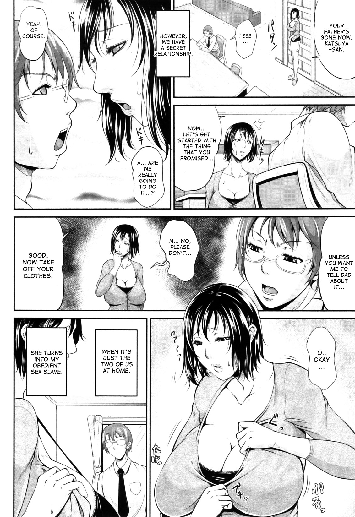 [Toguchi Masya] Live Video Streaming Life With My Stepmom [English] [desudesu] page 7 full