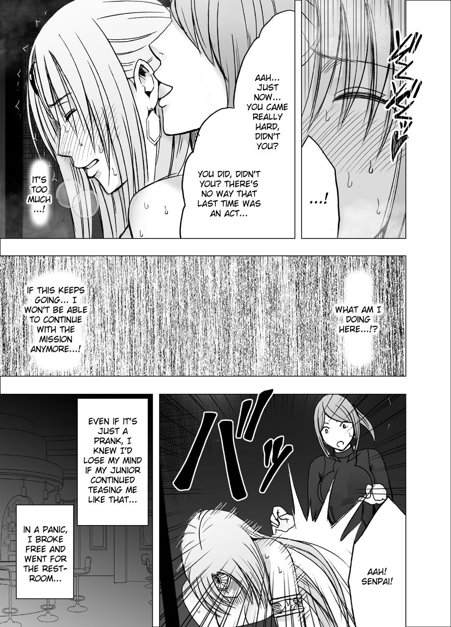 [Crimson] Otori Sousakan Kyouka - Cosplay Party Sennyuu Sousa Hen [English] {Kizlan} page 22 full