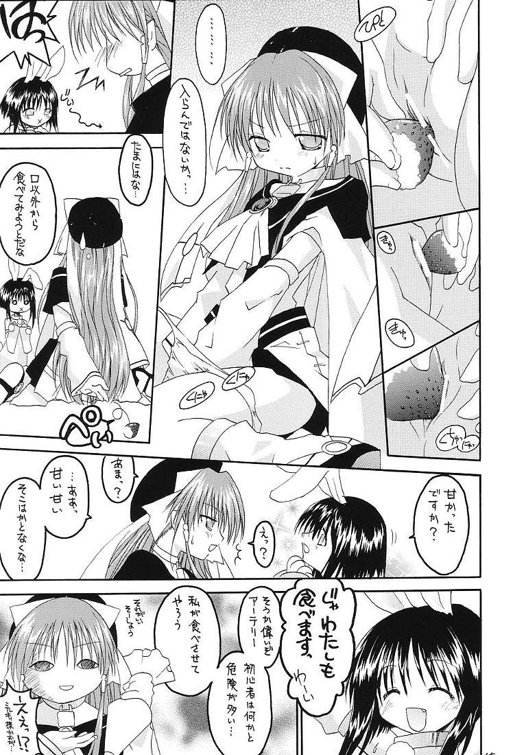 (CR34) [Red Ribbon Revenger (Makoushi)] Sorette Fushigi Mystery? (Various) page 44 full