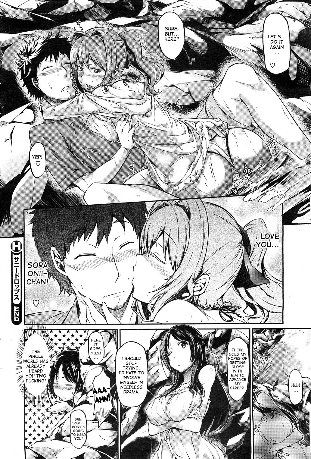 [Kuro no Miki] Sunny Drops (COMIC HOTMiLK 2012-04) [English] {desudesu} page 20 full