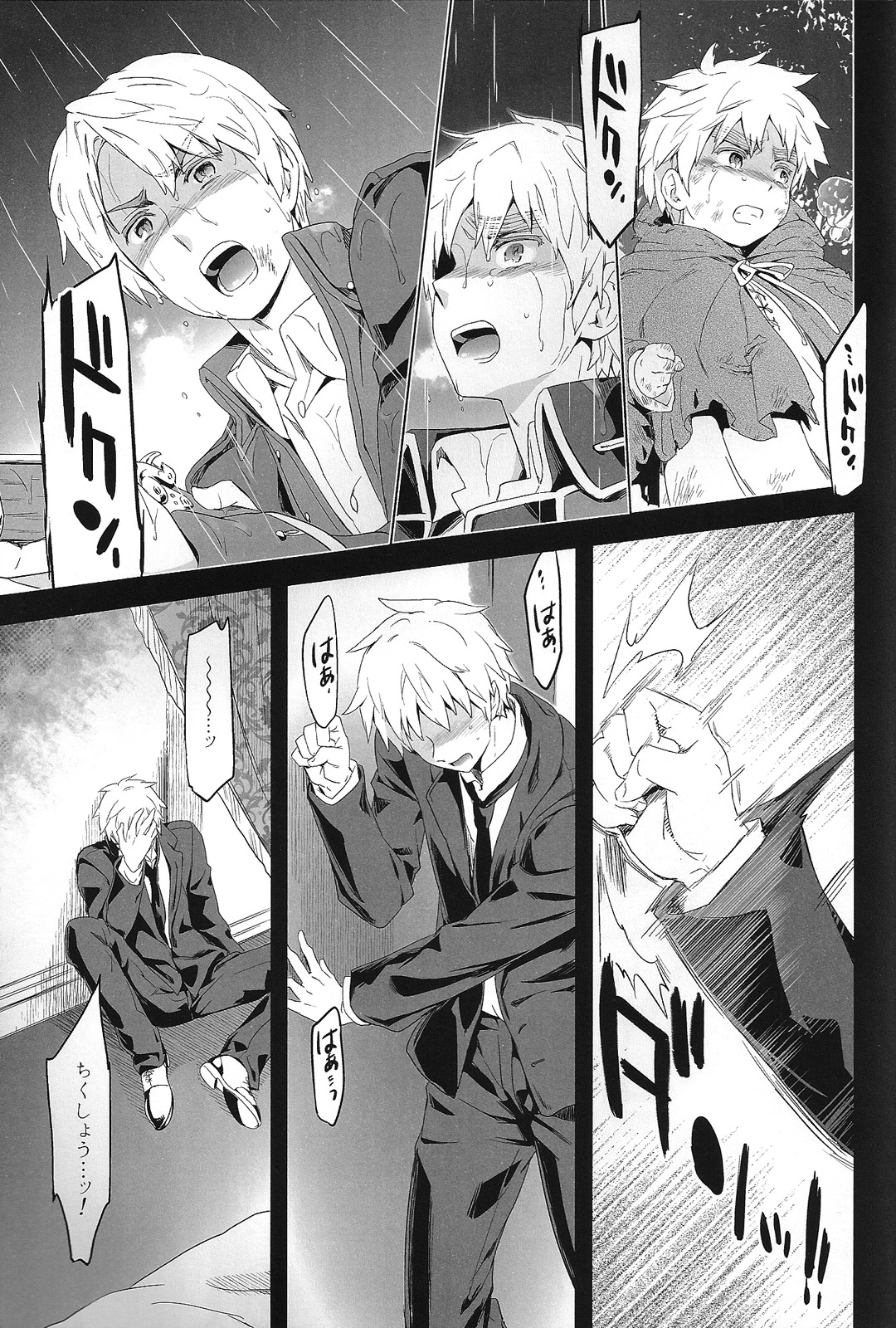 [Marinconia (Marumari)] Magia Sexualis 2 (Axis Powers Hetalia) page 14 full