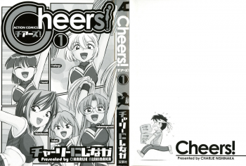 [Charlie Nishinaka] Cheers! Vol. 1 [English] [SaHa] - page 3