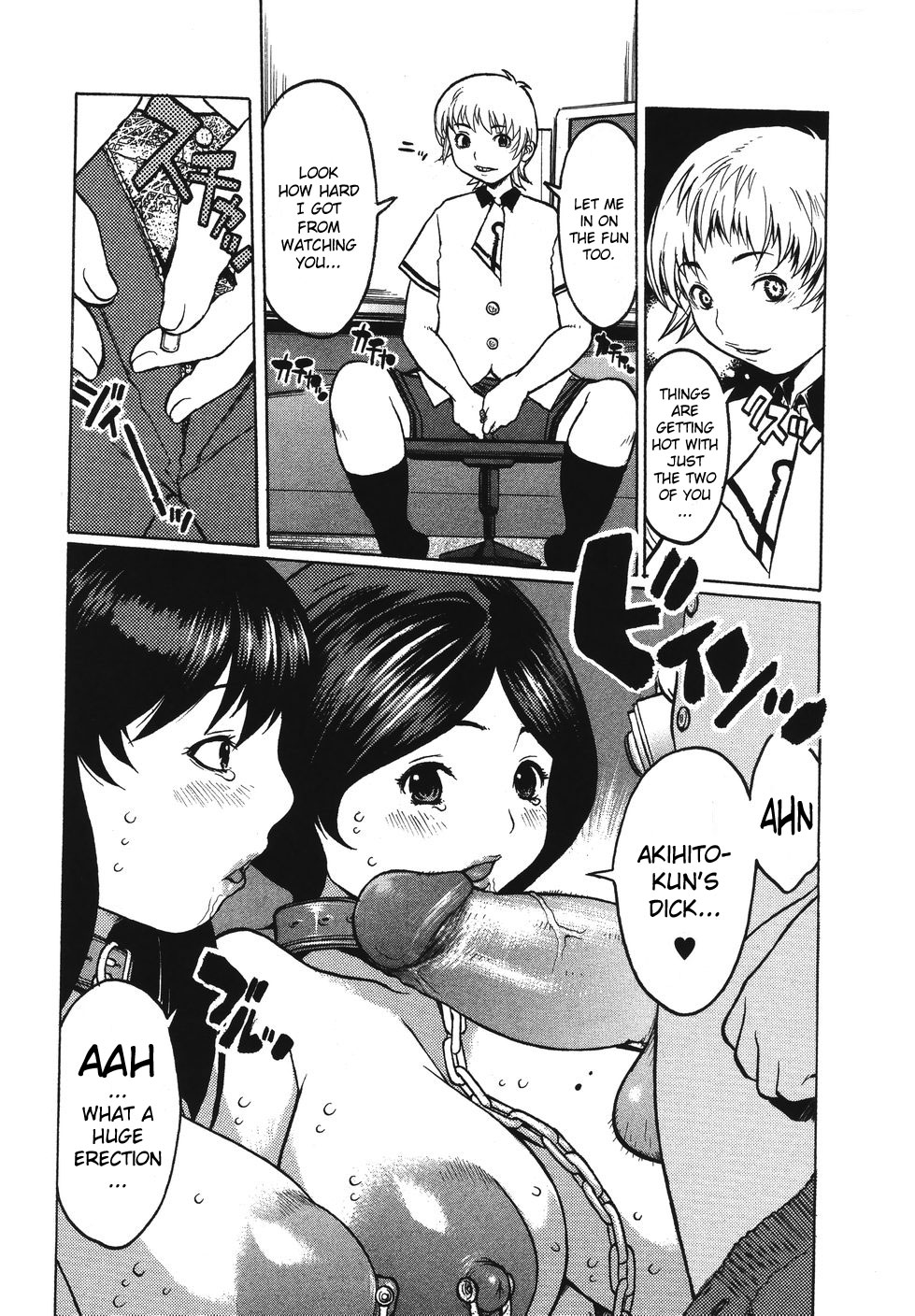 [Kiken Shisou] Kyonyuu no Ran (A cage of big boobs) Ch. 1-4 [English] page 54 full